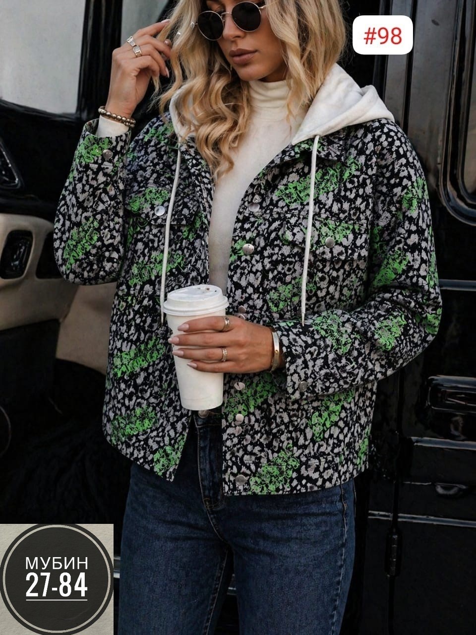 женская демисезонная куртка,женская куртка,демисезонная куртка,куртка,стильные куртки