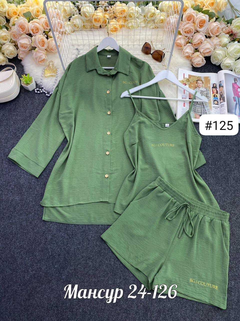 костюм женский с шортами,костюм женский тройка,костюм женский с шортами и рубашкой,костюм женский,костюм с шортами стильный