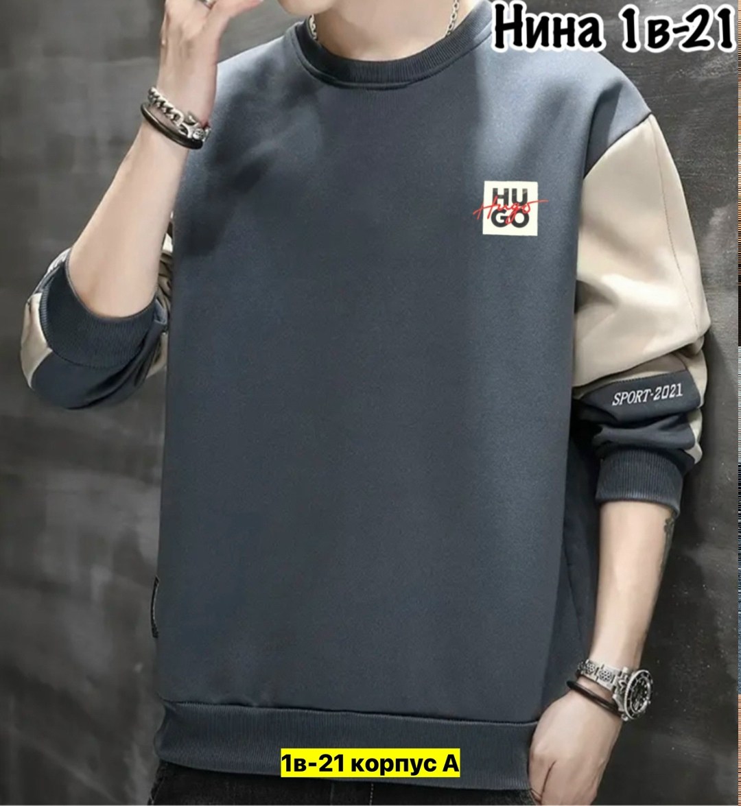 толстовки для мужчин,толстовка в стиле,повседневный свитшот,мужская толстовка,мужские свитшоты