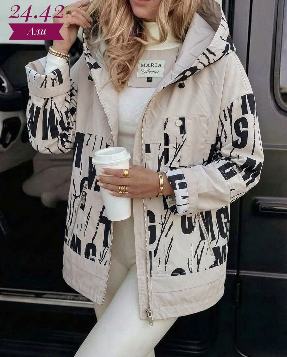 куртка женская,куртка,женская демисезонная куртка,демисезонная куртка,стильная куртка