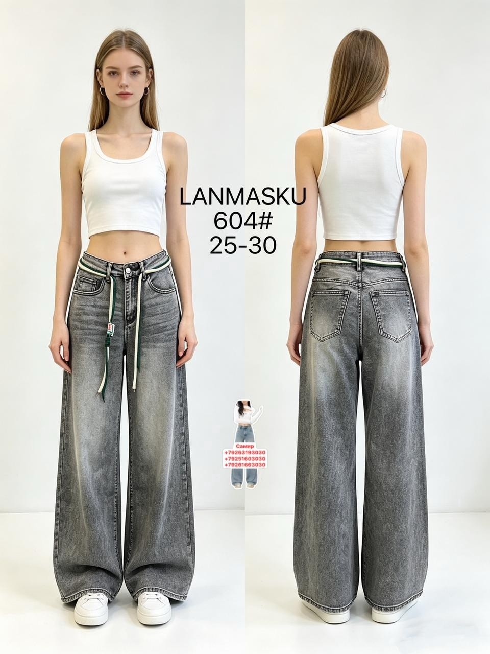 джинсы широкие,джинсы женские,джинсы женские широкие,серые джинсы широкие,джинсы брюки