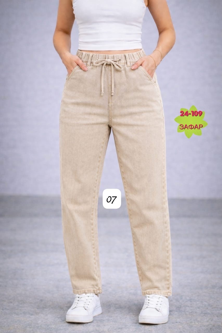 брюки мом вельветовые,широкие вельветовые брюки,брюки джинсы,джинсы бежевые,джинсы вельветовые брюки ederim 47336440