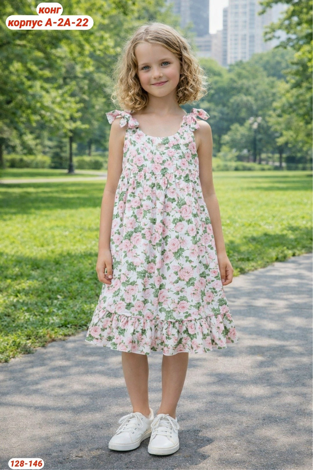 сарафан для девочек летние,платье для девочек,детские сарафаны,детские летние платья,сарафан летний детский