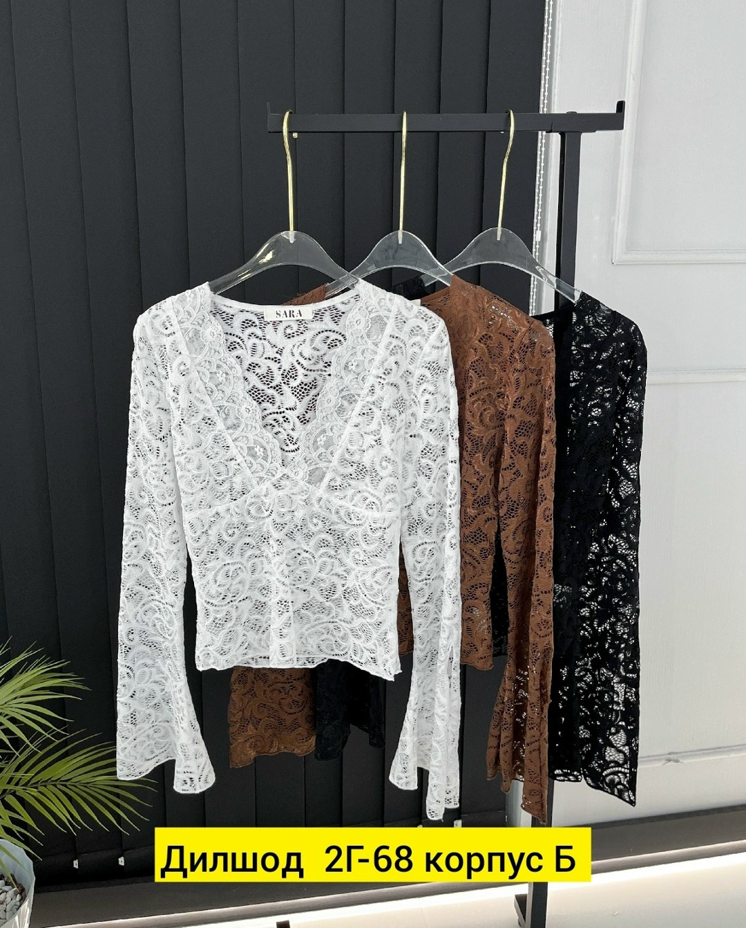 кружевная блузка,женская кружевная блузка с длинным рукавом,женская кружевная блузка,блузка женская,женский кружевной топ