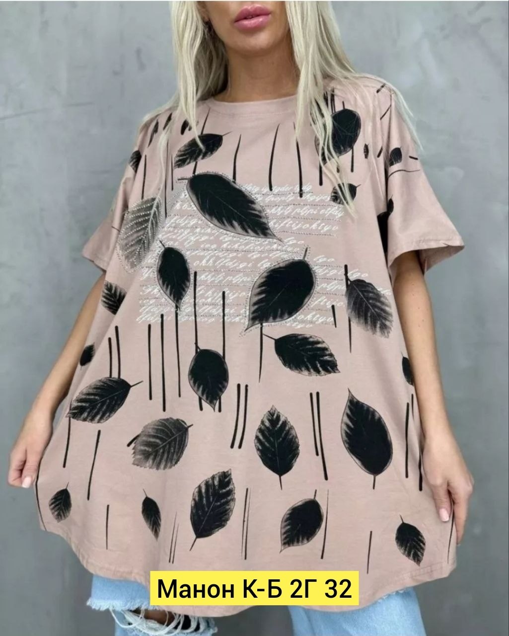 футболки женские больших размеров,футболки женская,туника женская модная,туника женская,женская футболка оверсайз