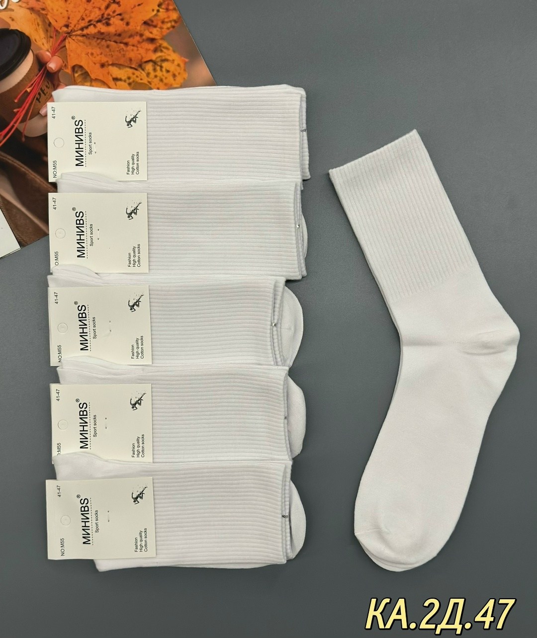 носки женские,носки комплект,носки женские белые,белые высокие носки,носки оптом
