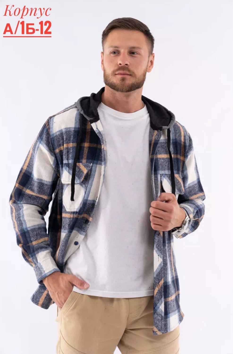 рубашка с капюшоном,мужская рубашка с капюшоном,рубашка мужская,клетчатая рубашка с капюшоном,рубашка с капюшоном в клетку