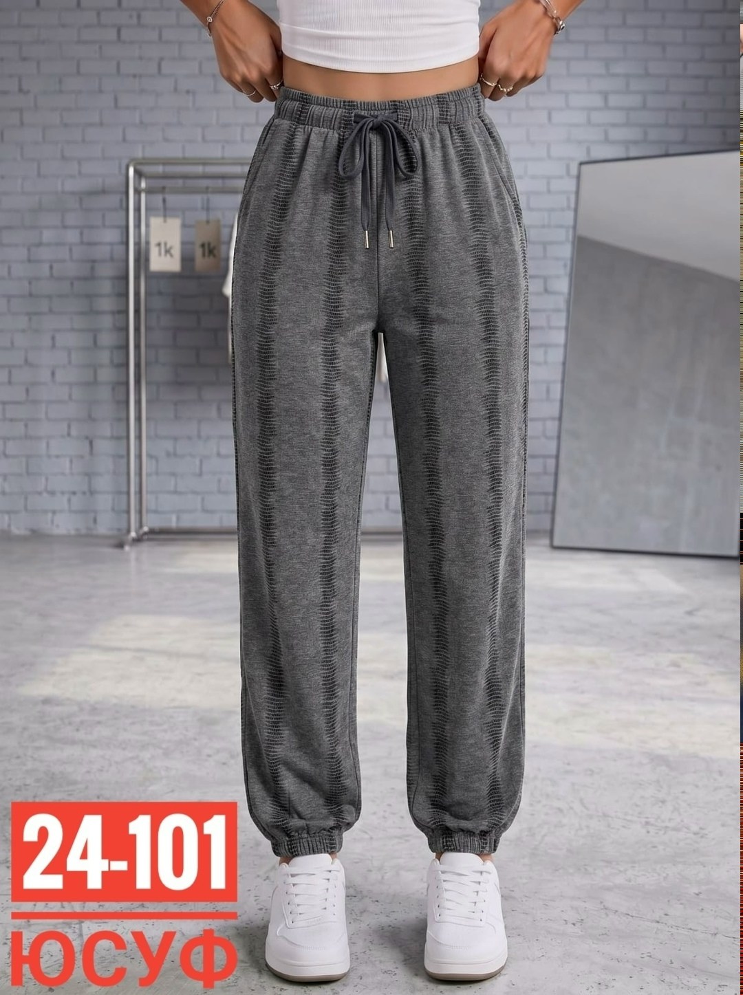 штаны спортивные женские,женские штаны,спортивные брюки,штаны модные,штаны на флисе
