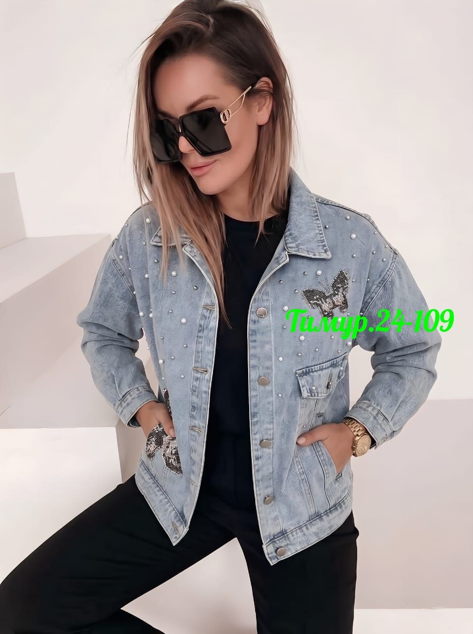 женская джинсовая куртка,джинсовая куртка,куртка джинсовка женская,джинсовая куртка тренд,джинсовая куртка