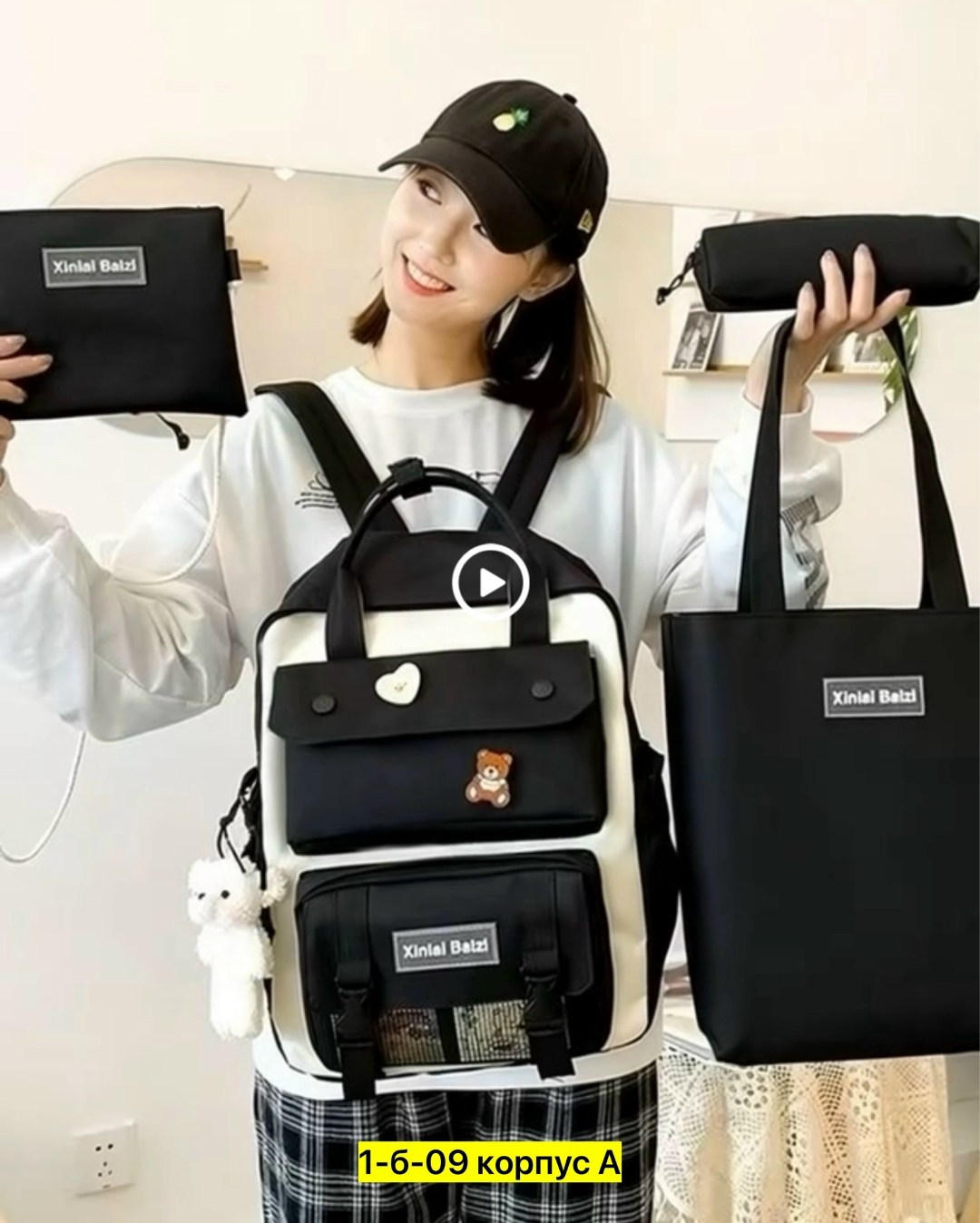 рюкзак korea look набор для девочек школьный,рюкзак школьный для подростков набор 4 в 1,набор с рюкзаком,рюкзак набор школьный,школьные рюкзаки