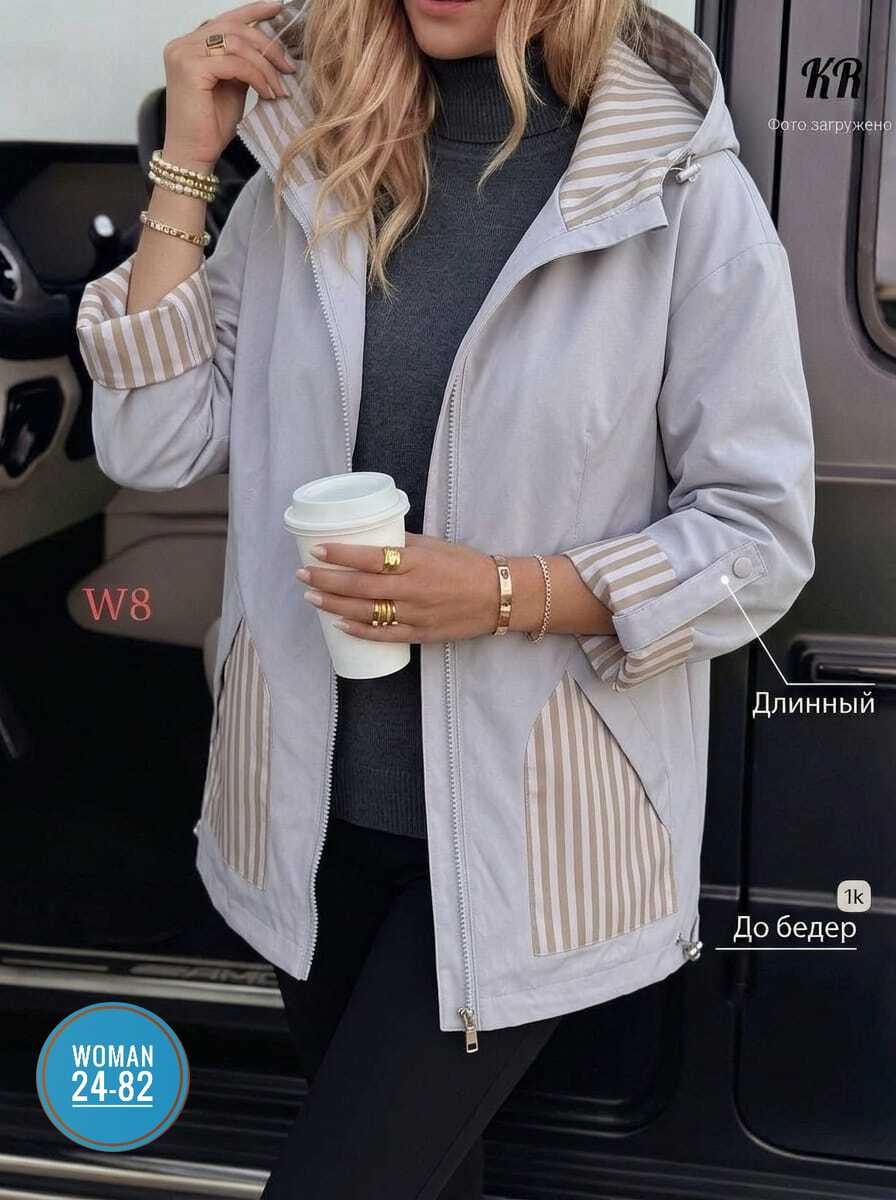 ветровка женская,куртка женская,ветровка,ветровка женская верхняя одежда,куртка ветровка женская