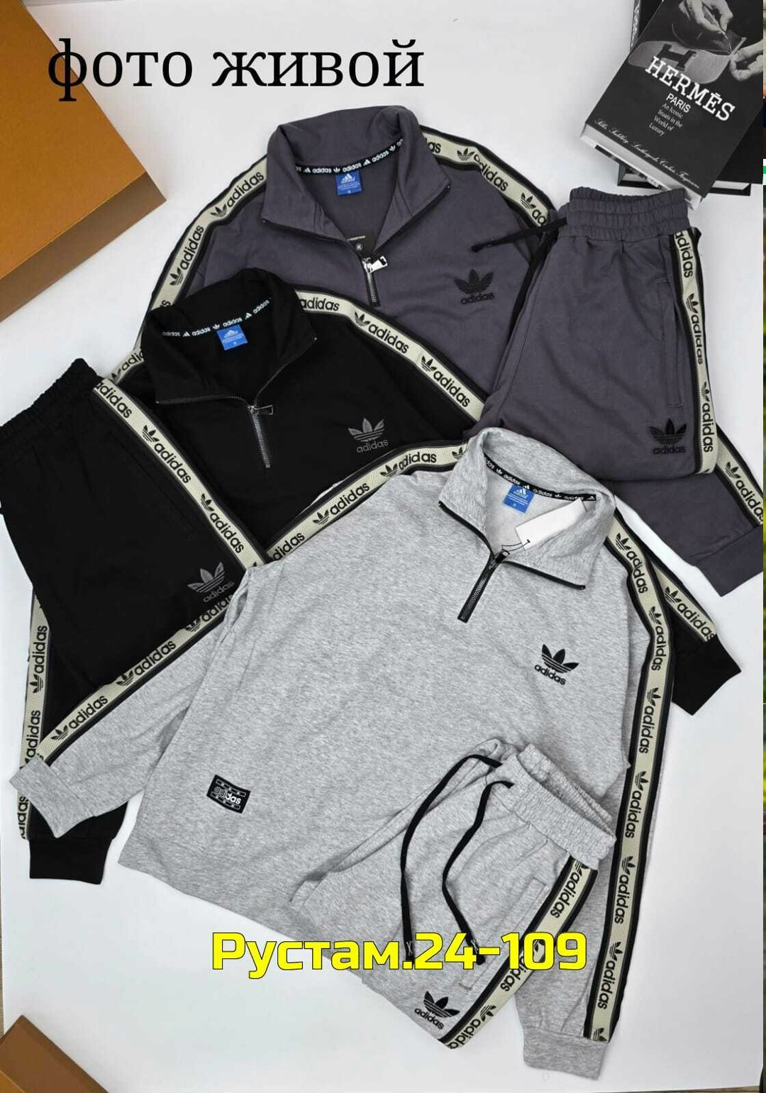 мужской спортивный костюм adidas,костюм спортивный адидас,adidas костюм спортивный,мужской спортивный костюм,спортивные костюмы адидас мужские