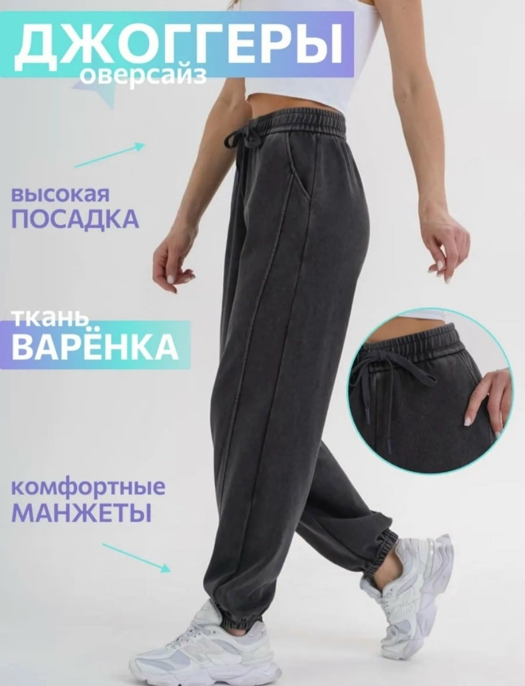 женские серые спортивные брюки и треники твое,брюки спортивные,брюки спортивные твое,серые женские брюки спортивные твое,брюки джоггеры женские