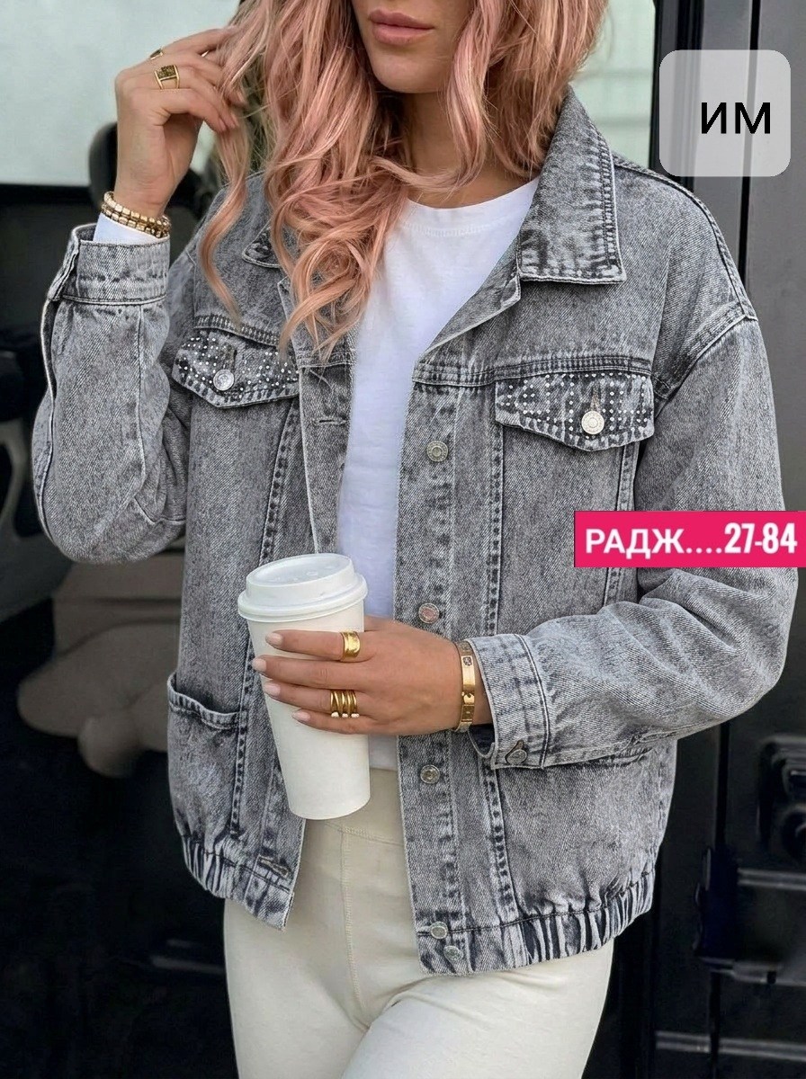 джинсовая куртка женская,куртка джинсовая,джинсовая куртка свободная,джинсовая куртка повседневная,куртка джинсовая демисезонная