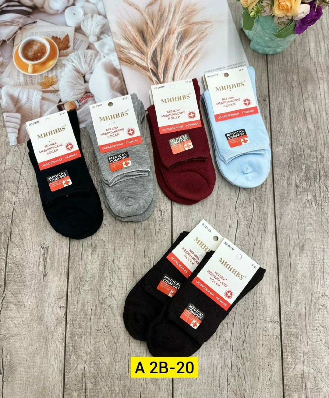 носки женские набор 5 пар,носки мини,носки мужские,носки комплект,женские носки