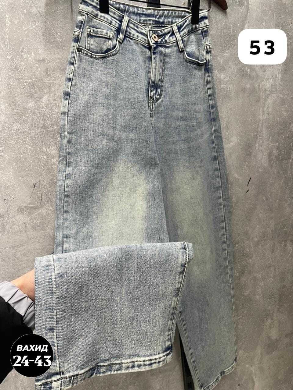 джинсы багги,женские джинсы,джинсы широкие,женские джинсы широкие,джинсы бойфренды y2k широкие багги