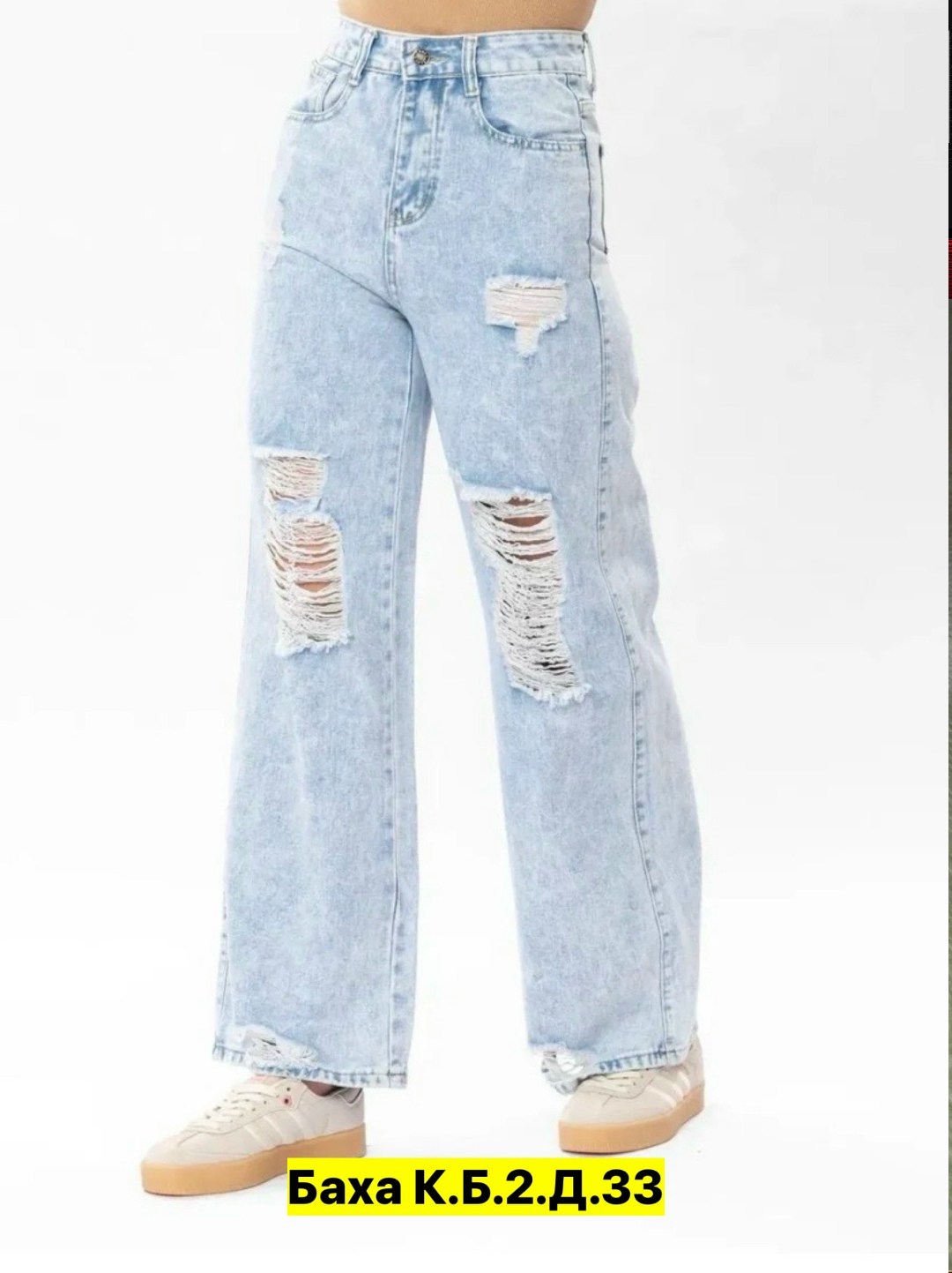 женские джинсы,джинсы женские широкие,джинсы широкие,джинсы брюки,стильные джинсы