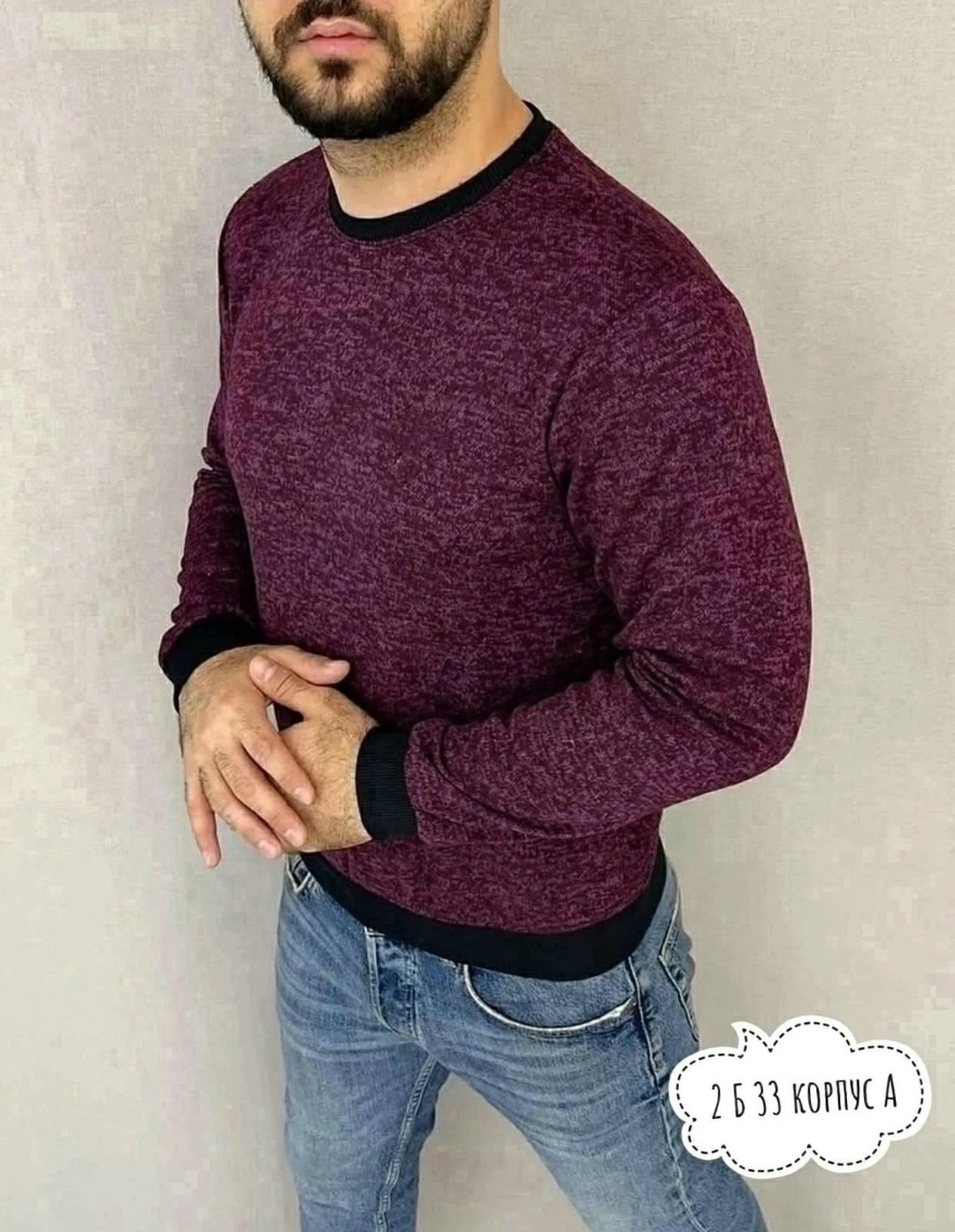 кофта мужская джемпер,мужские свитшоты,кофта мужская,толстовка свитер,мужские свитера