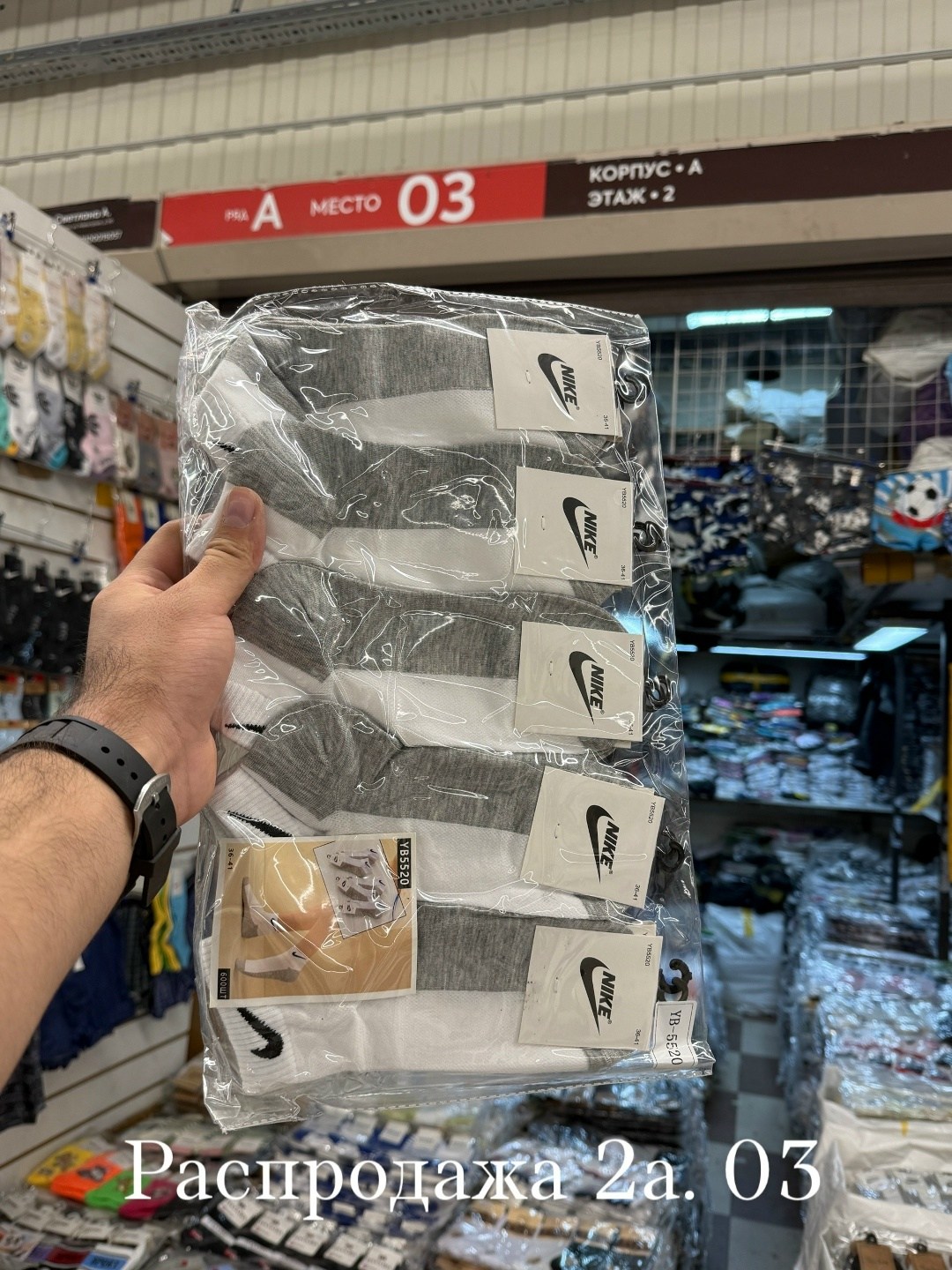 носки мужские 10 пар nike,носки мужские спортивные,комплект носки мужские,носки мужские 10 пар,носки мужские женские найк короткие набор 10 пар