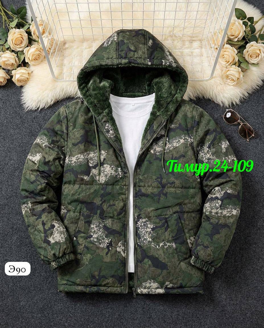 куртка мужскaя демисезонная,куртка демисезонная с капюшоном и мехом камуфляж,мужская куртка с мехом,куртка камуфляжная,куртка теплая