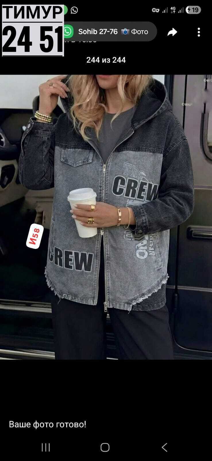 куртка джинсовая женская,джинсовая куртка,женская куртка,женская джинсовая куртка с капюшоном,женская куртка джинс