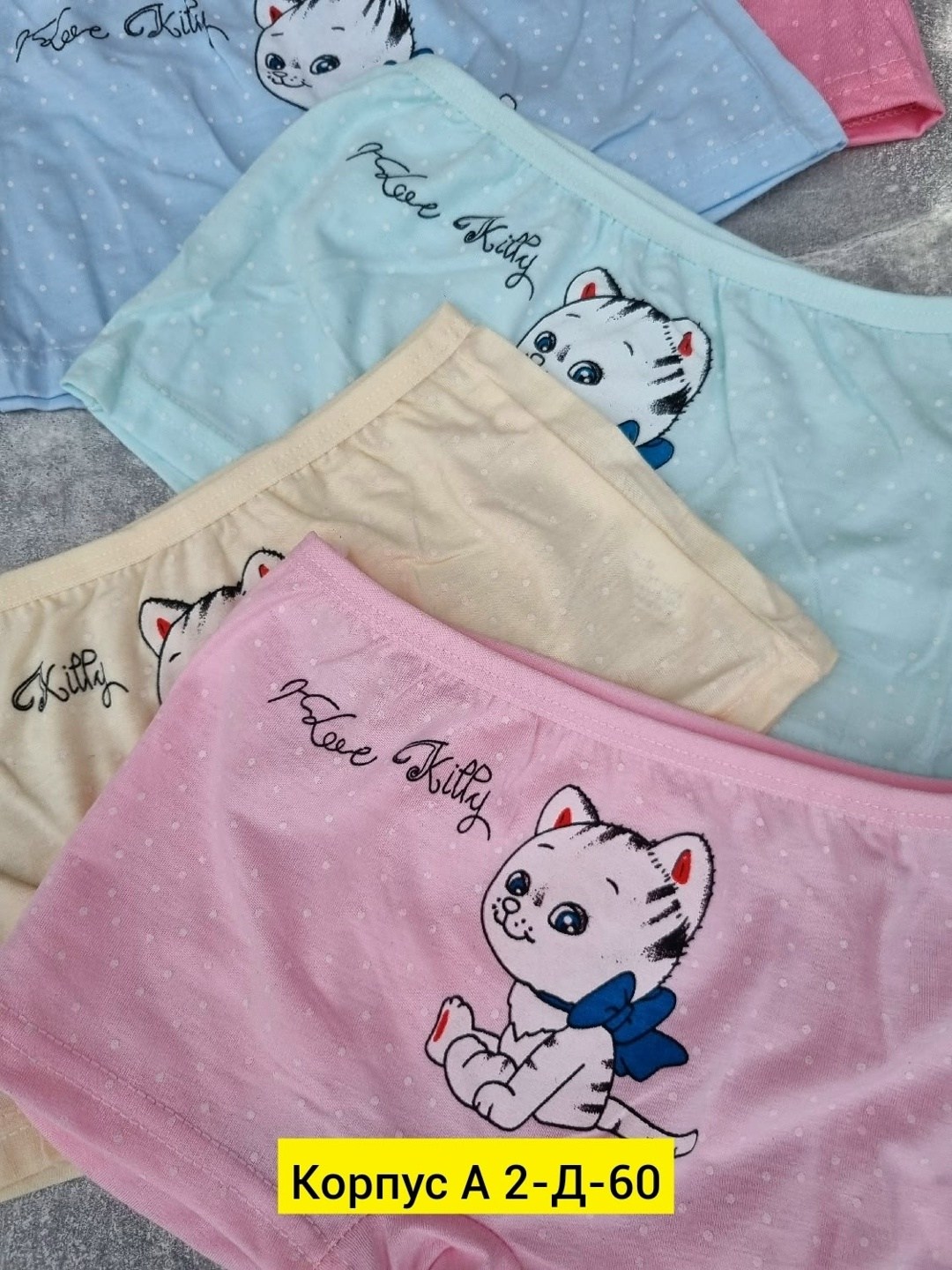 трусы детские для мальчиков,детские трусы,трусы для мальчика,трусы детские боксеры для мальчика,трусы для детей