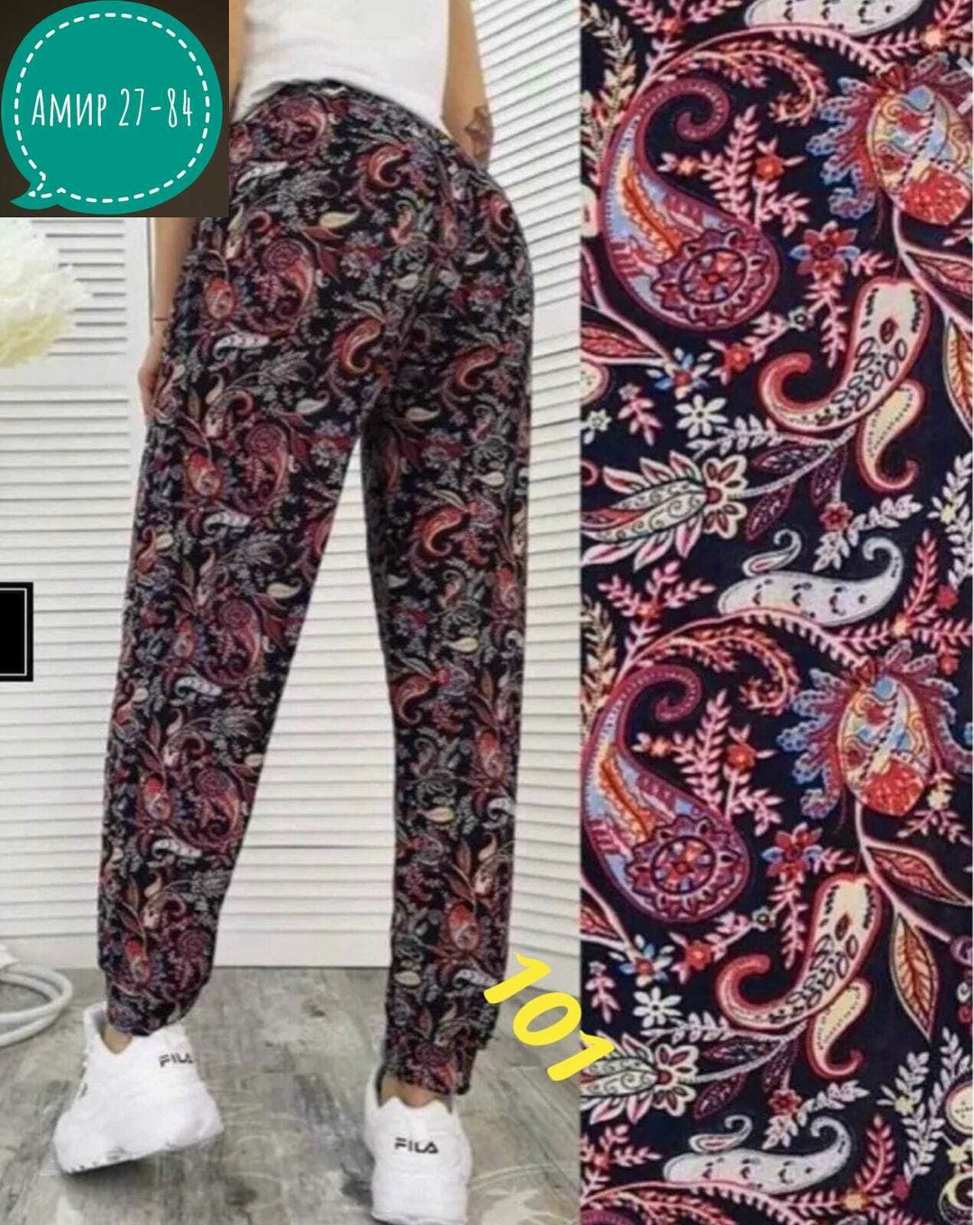 брюки летние,штаны ткань,штаны ткань без выбора расцветки,штаны женские,брюки бриджи