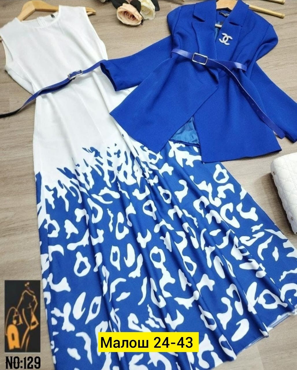 костюм с юбкой женский,костюм с юбкой,костюм женский платье,комплект одежды женские,женские костюмы