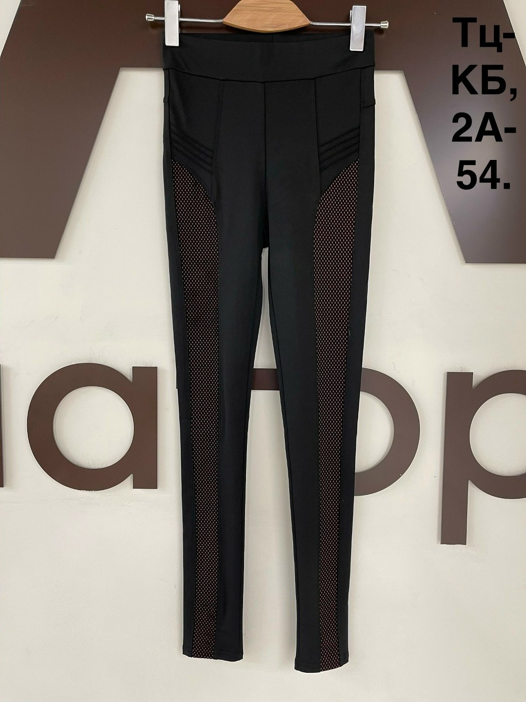 спортивные лосины женские,лосины женские,лосины спортивные,легинсы,спортивные легинсы