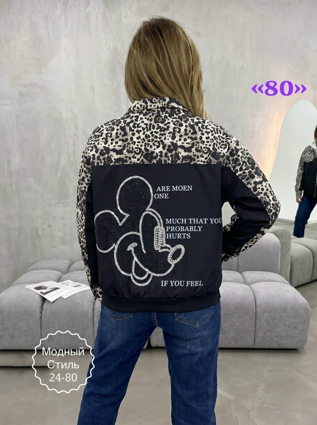 джинсовая куртка,женская куртка,джинсовая куртка с принтом,куртка с принтом,стильная куртка