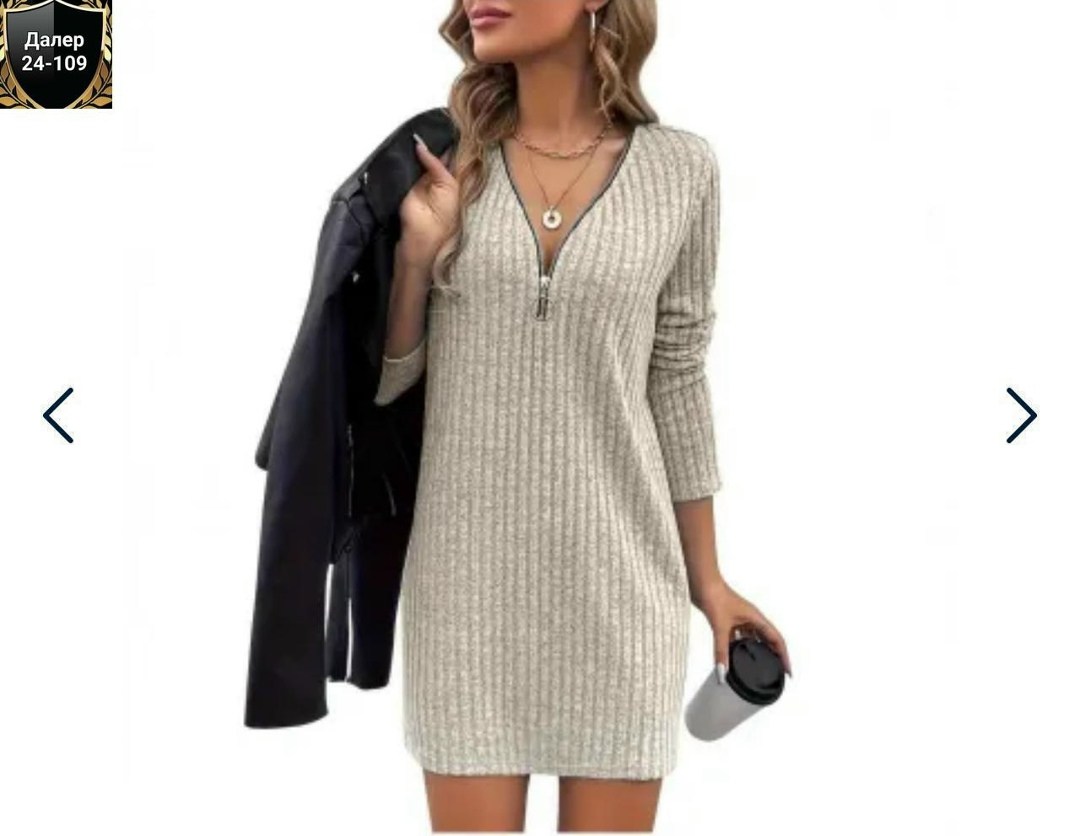 платье трикотажное мини,вязаное платье женское,платье лапша трикотажное,платье женское лапша,женское платье ткань лапша