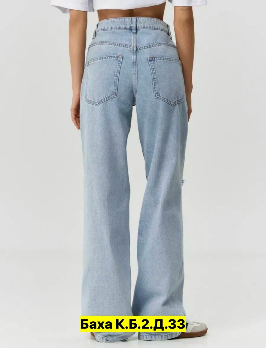 джинсы брюки,джинсы,женские джинсы,джинсы рваные,голубые джинсы