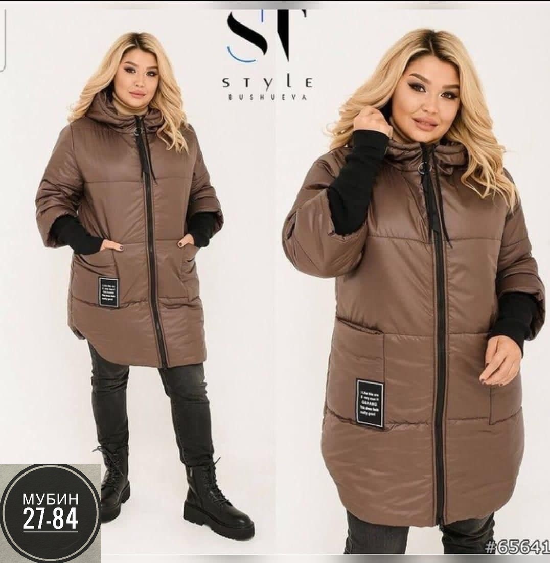 куртка женская демисезонная,женская куртка большого размера,женская зимняя куртка,демисезонная куртка,женская куртка