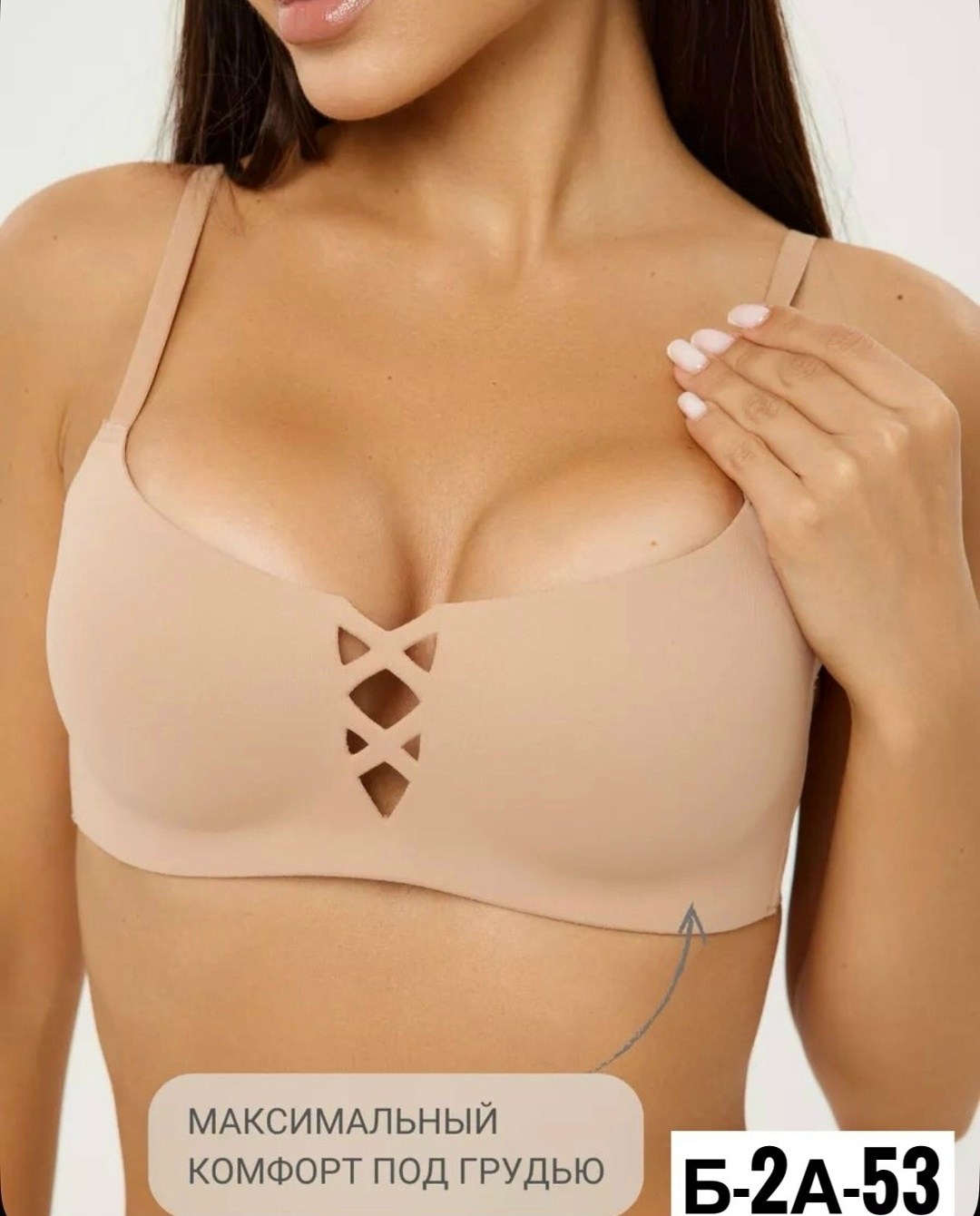 бюстгальтер женский без косточек бесшовный,бесшовный бюстгальтер без косточек,бесшовный бюстгальтер пушап без косточек,бесшовные бюстгальтеры,бесшовный бюстгальтер без косточек топ