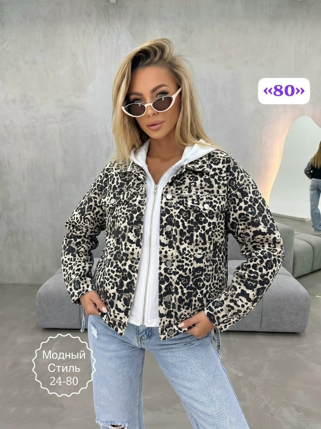 джинсовая куртка,женская куртка,джинсовая куртка с принтом,куртка с принтом,стильная куртка