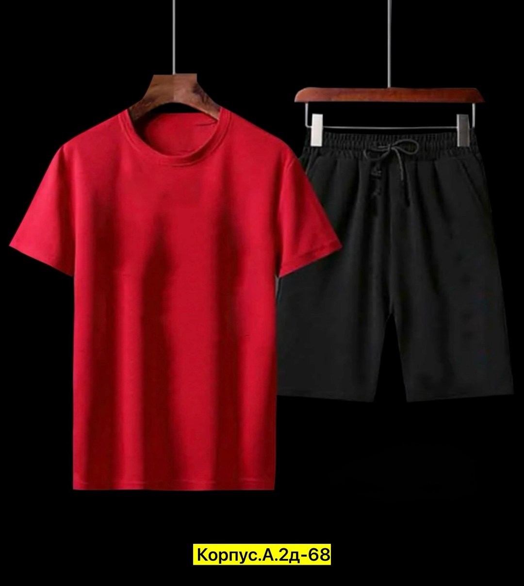 футболки комплект,спортивные костюмы мужские,спортивные костюмы,костюм мужской,мужская мода