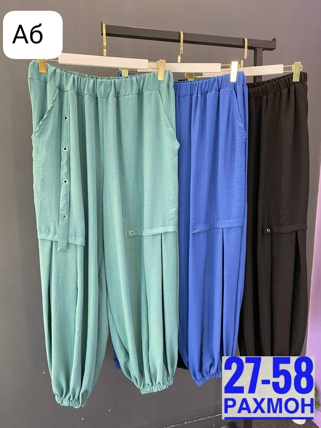 спортивные брюки женские больших размеров,женские брюки большие размеры,брюки для полных женщин,брюки больших размеров широкие,брюки женские широкие