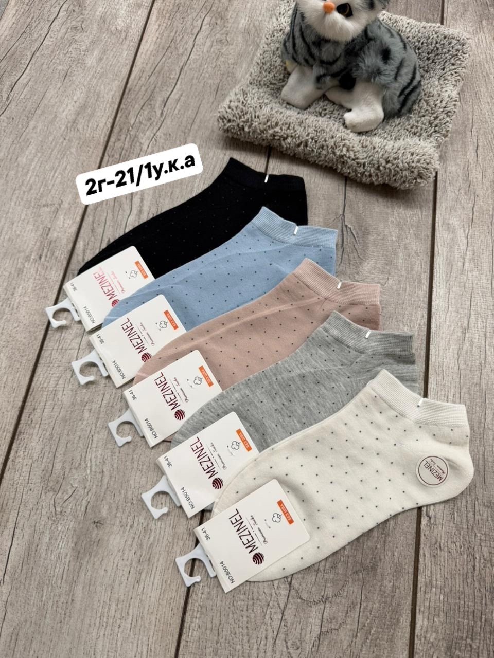 носки женские 10 пар,женские носки,носки женские набор 5 пар,комплект носки женские,носки женские набор