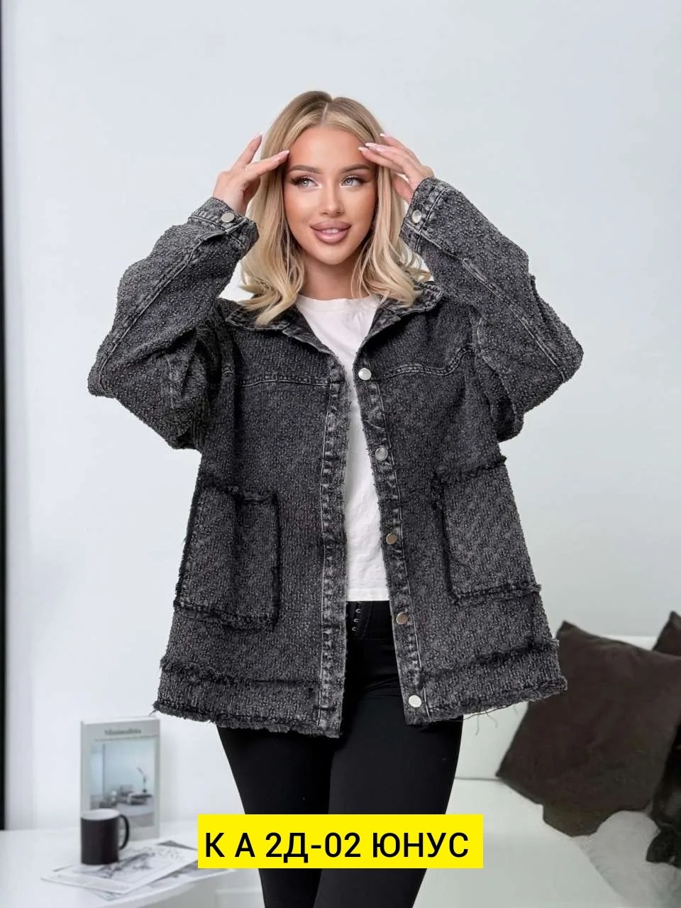 куртка джинсовая женская,куртка женская джинсовая оверсайз джинсовка,джинсовая куртка,джинсовая куртка оверсайз,куртка джинсовая женская оверсайз
