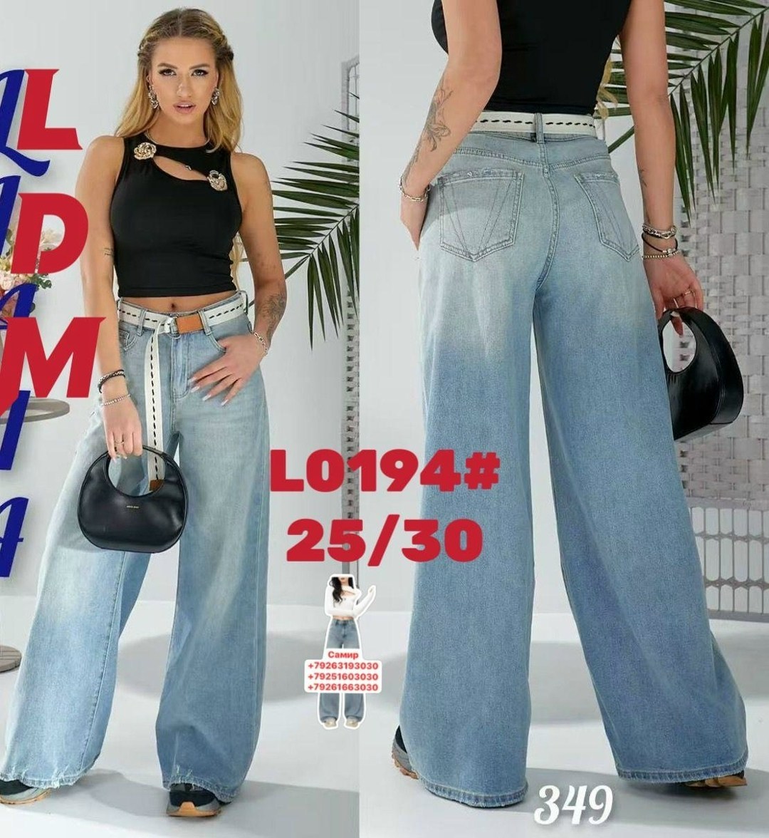 женские джинсы,джинсы женские широкие,джинсы,широкие джинсы,джинсы модные