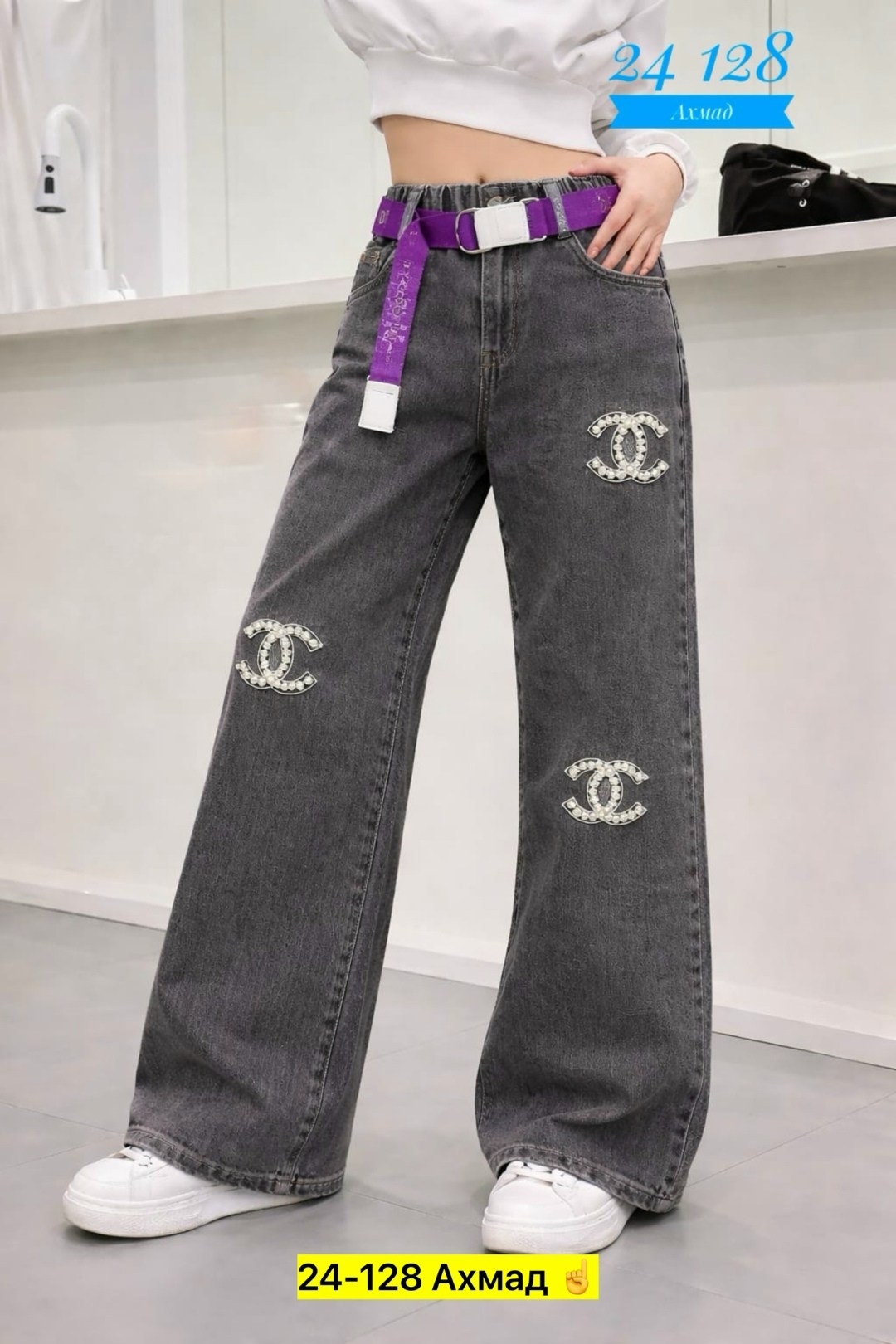 джинсы для девочек,джинсы шанель,джинсы,джинсы детские,брюки джинсы