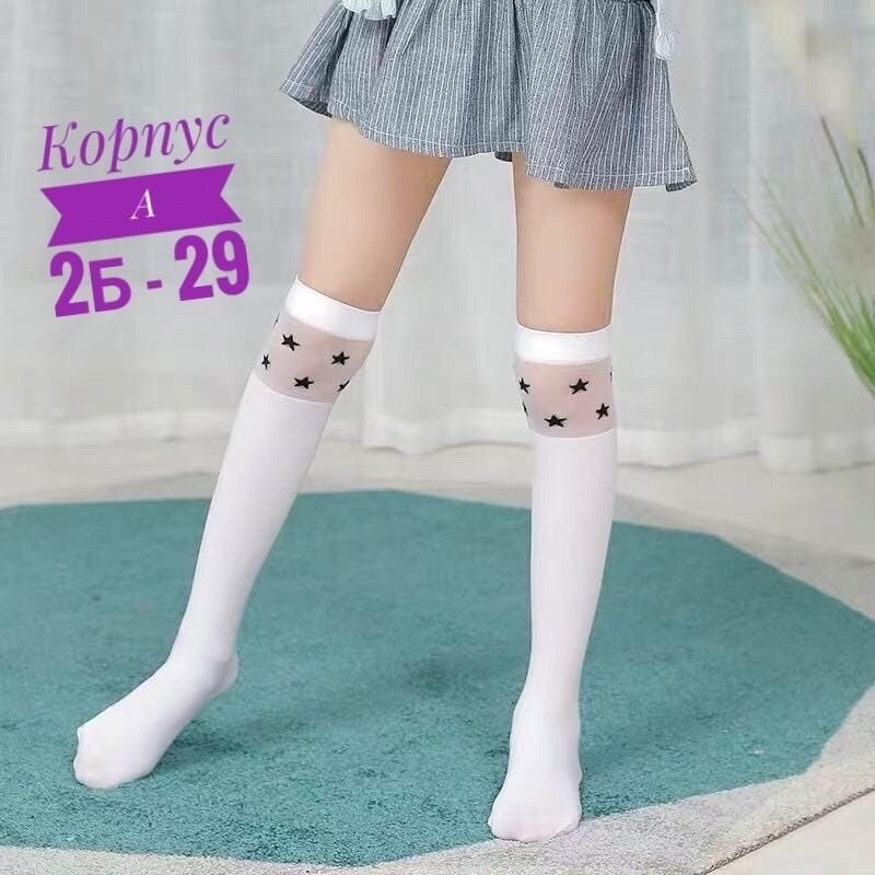 гольфы для девочек,гольфы детские,гольфы детские белые,гольфы для девочек белые капроновые,гольфы для девочек детские