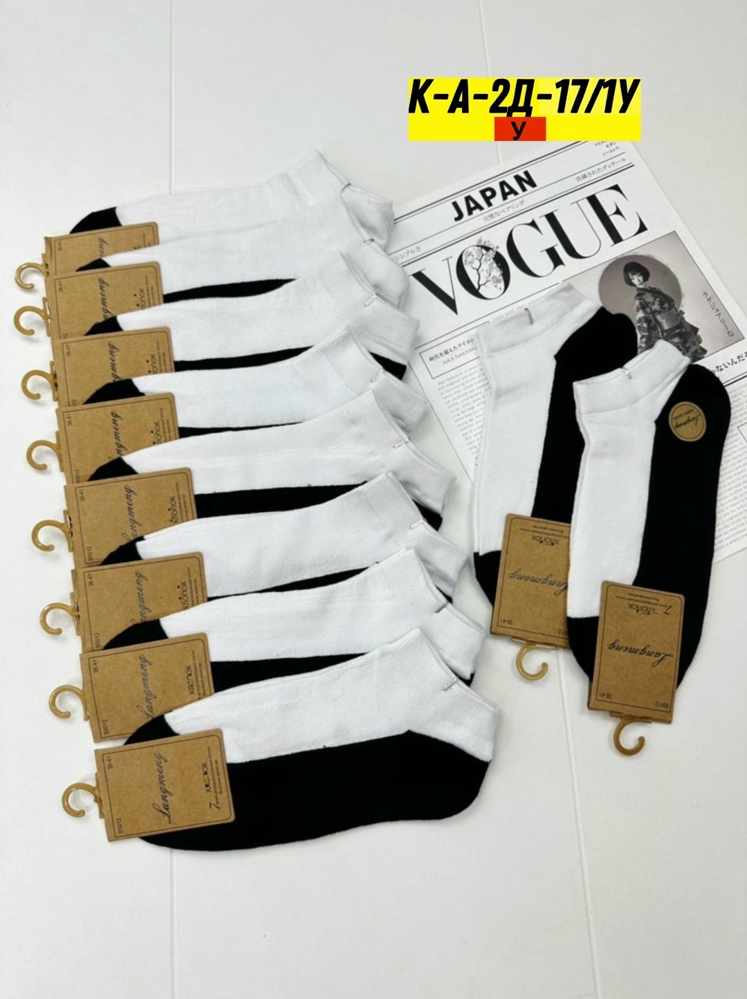 носки женские 10 пар,носки женские,комплект носки женские,носки мужские,носки для женщин