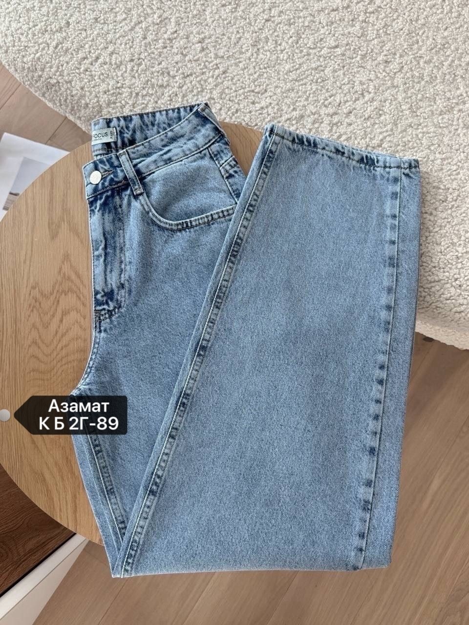джинсы женские,джинсы брюки,джинсы джинсы,джинсы,модные джинсы