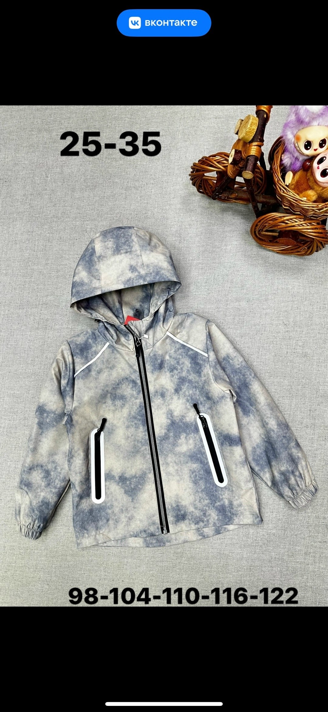 куртка ветровка для мальчика,куртка демисезонная,ветровка для мальчика,куртка для мальчика,куртка демисезонная для мальчик