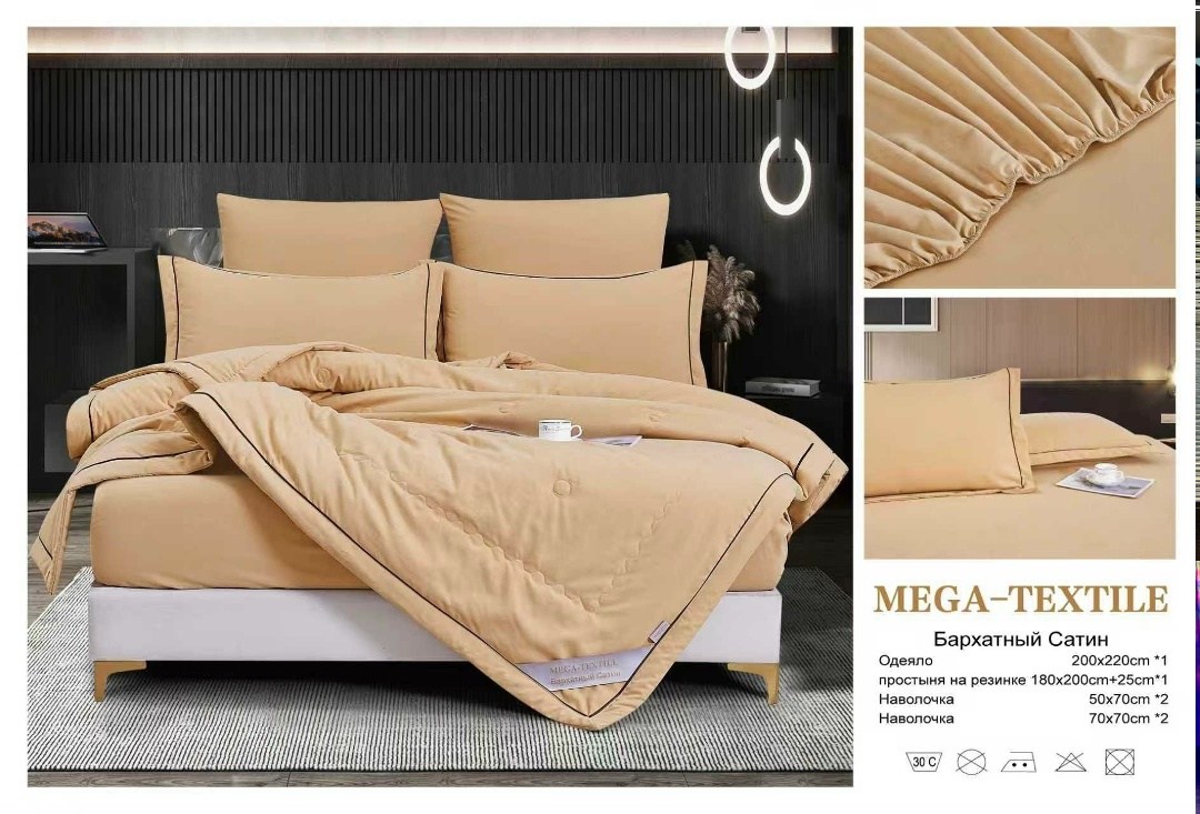 комплект постельного белья с одеялом сатин евро,комплект постельного белья с одеялом евро,комплект постельного белья с одеялом,комплекты постельного белья,комплект постельного белья mency с одеялом