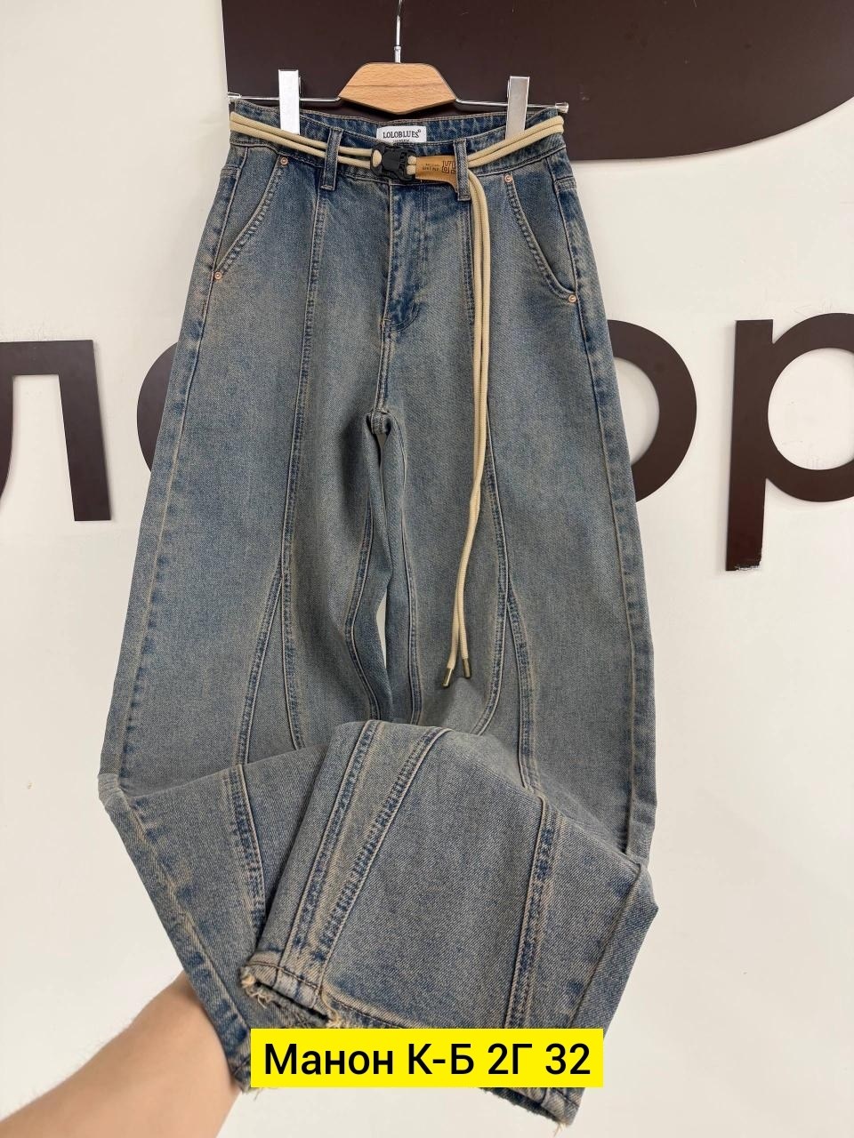 джинсы женские,джинсы,женские джинсы бананы,джинсы широкие,брюки джинсы