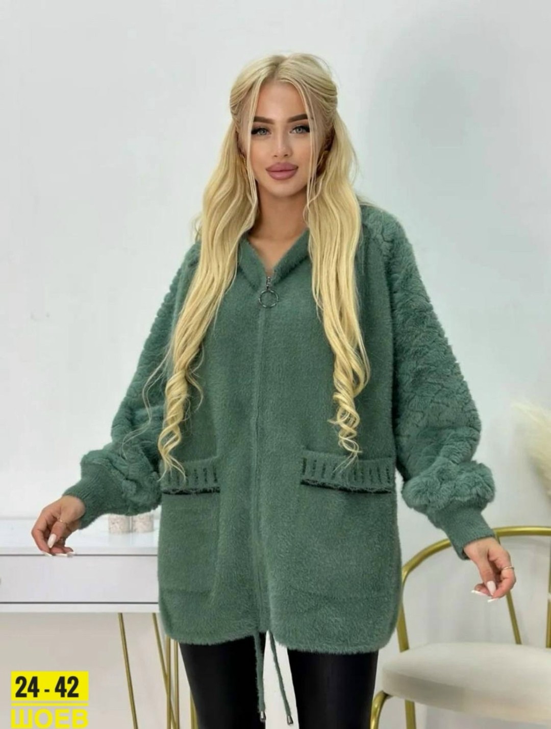 кардиган пушистый с альпакой кофта теплая на замке,кардиган альпака,кардиган из альпаки,кардиган женский,пушистые кардиганы кашемировые