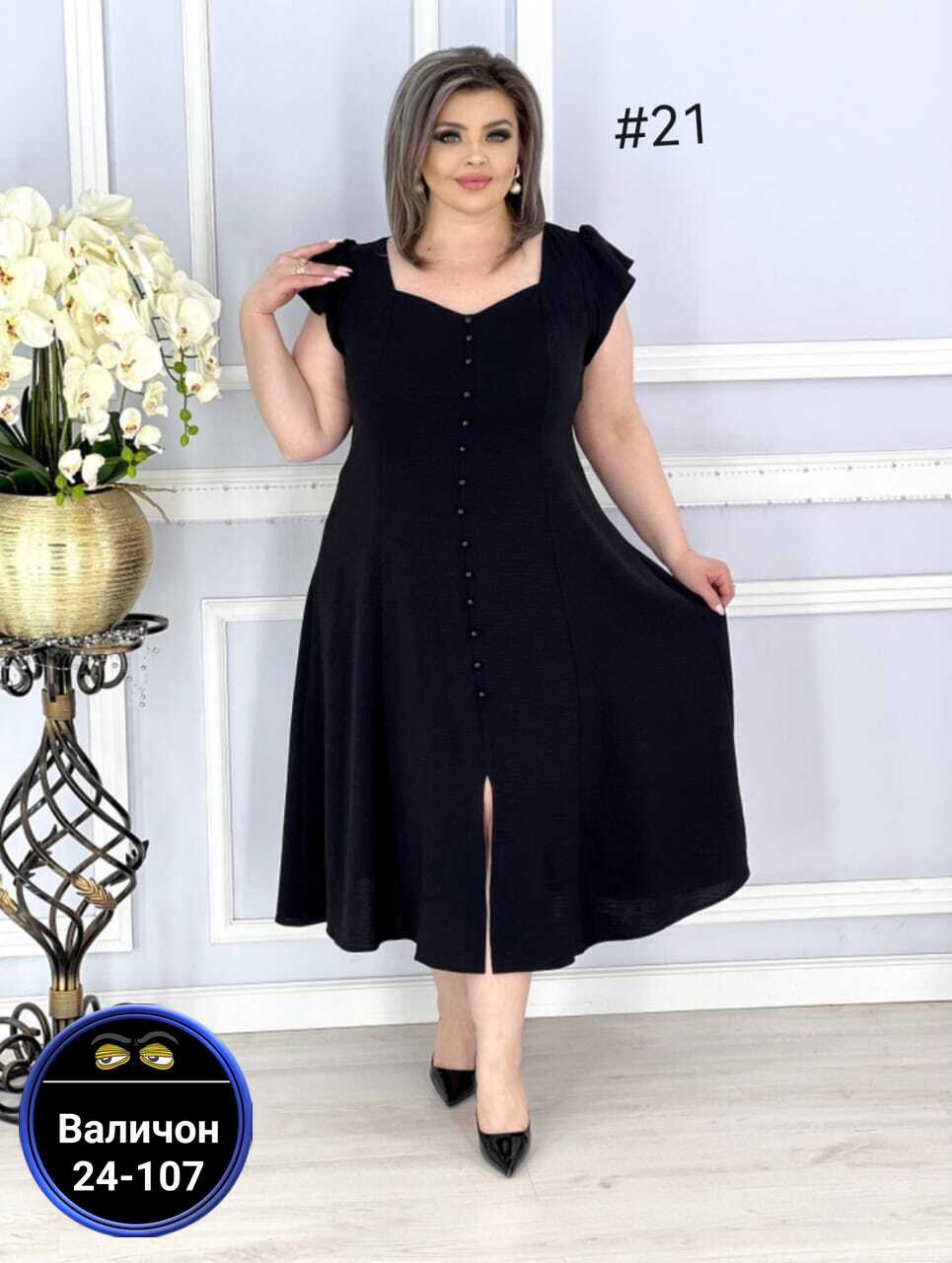 женские платья больших размеров,платье больших размеров повседневное,платье женской,нарядное платье,платья