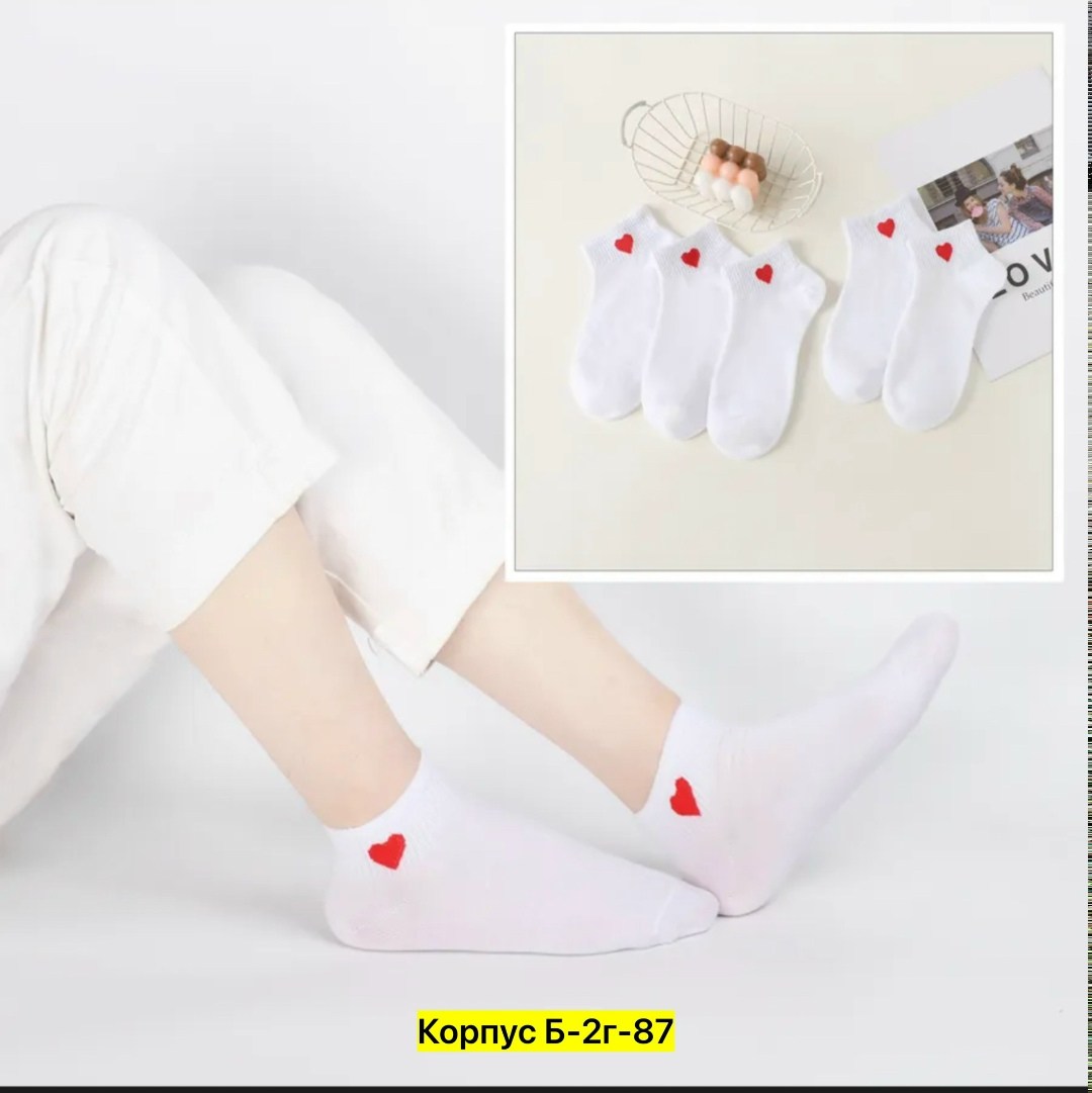 носки женские короткие набор,носки с сердечками,носки короткие,комплект носки женские,носки короткие набор 5 пар